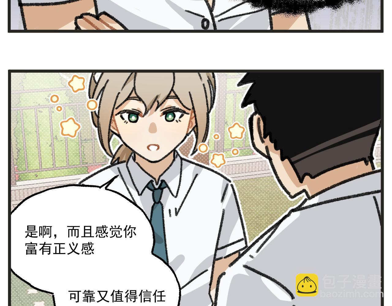 第27话上 这个偶像有点怪-第39话