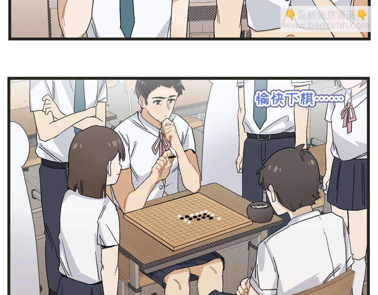 第5话 这合理吗？-第5话