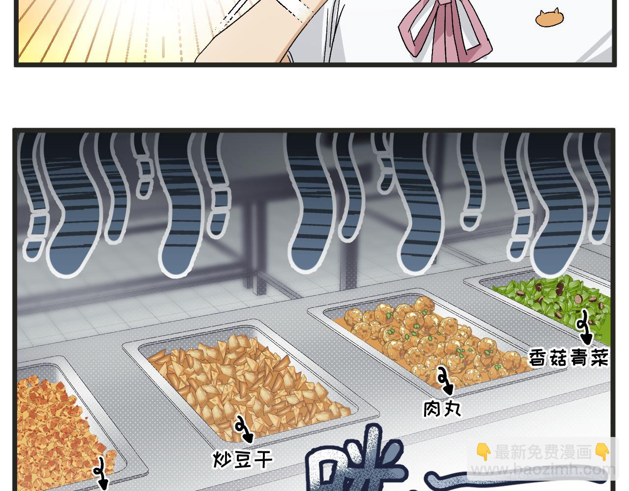 第5话 这合理吗？-第5话