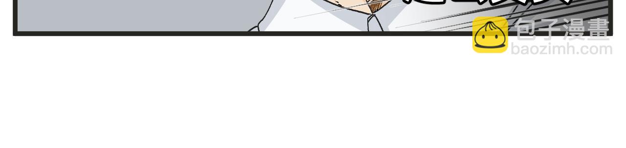 第5话 这合理吗？-第5话