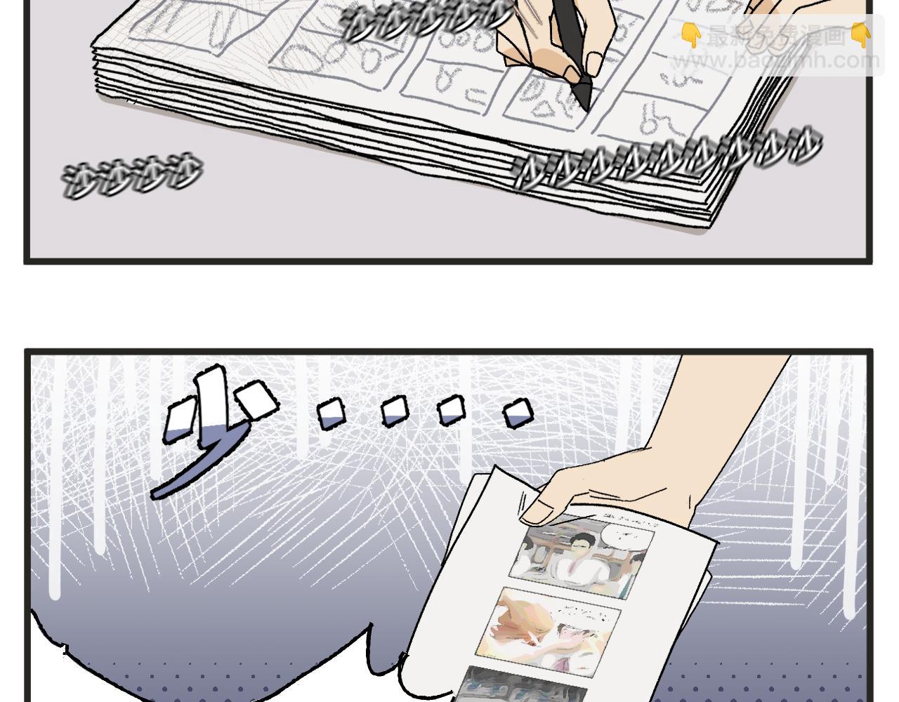 第5话 这合理吗？-第5话