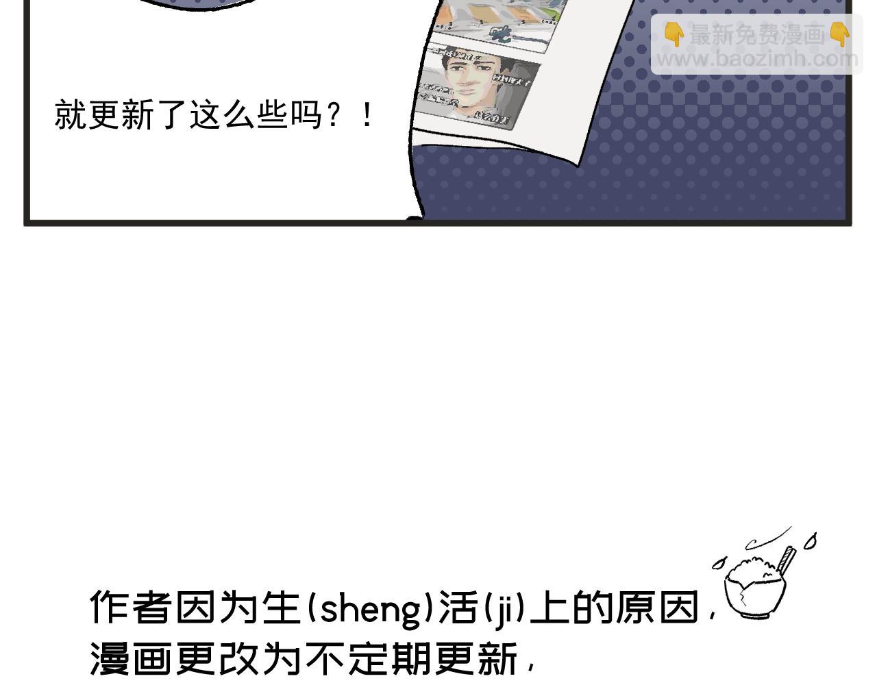 第5话 这合理吗？-第5话