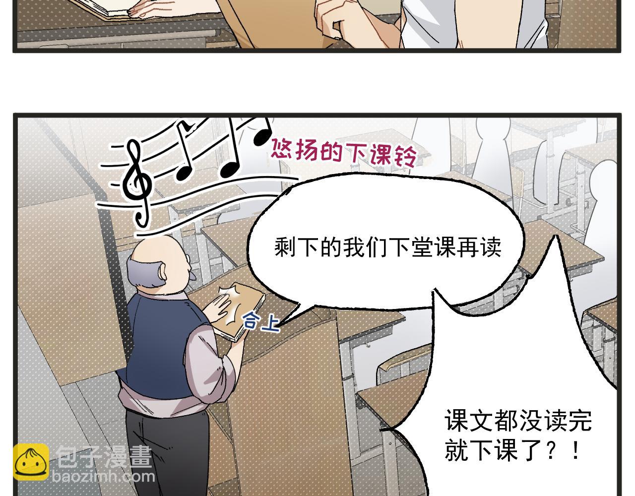 第5话 这合理吗？-第5话