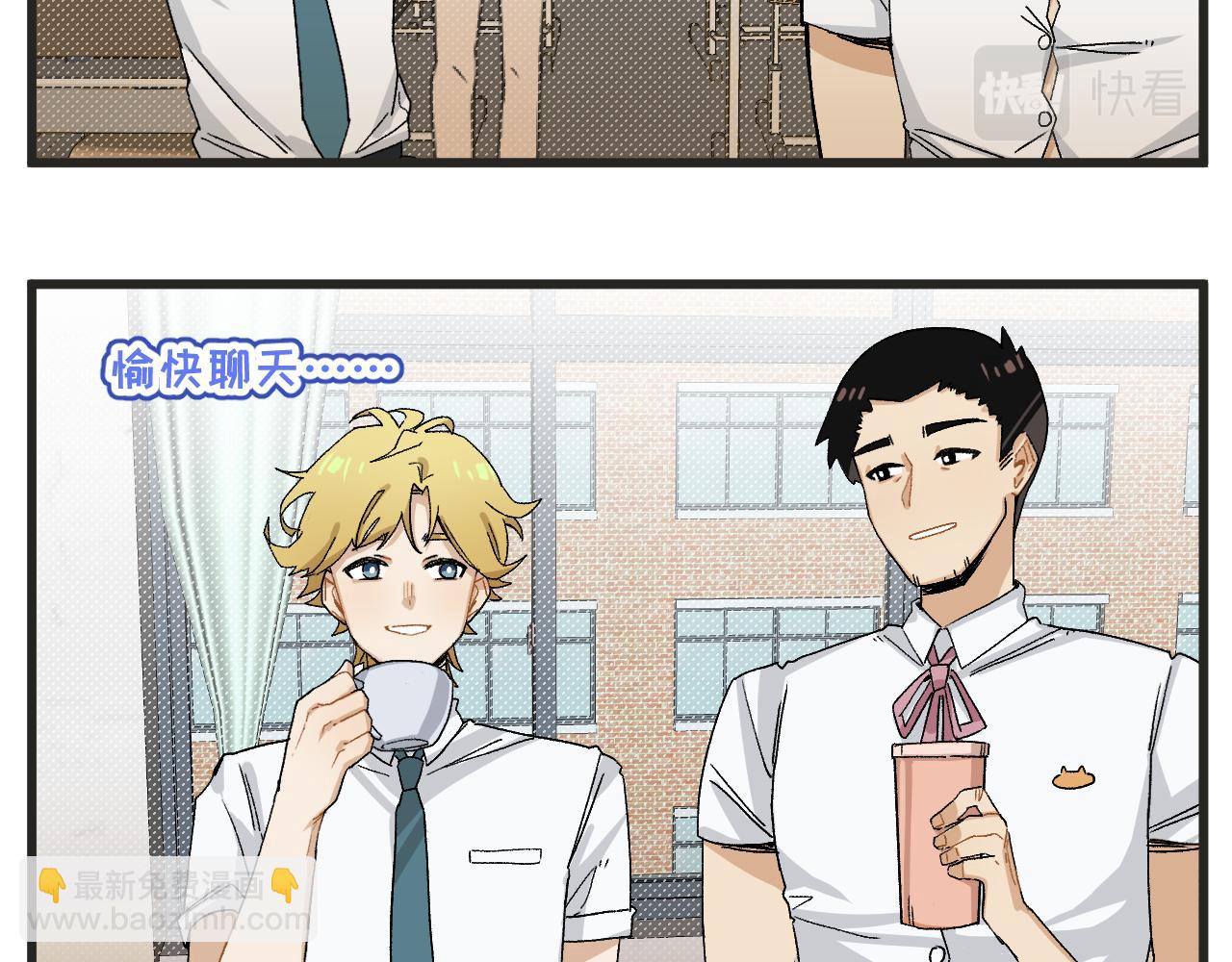 第5话 这合理吗？-第5话