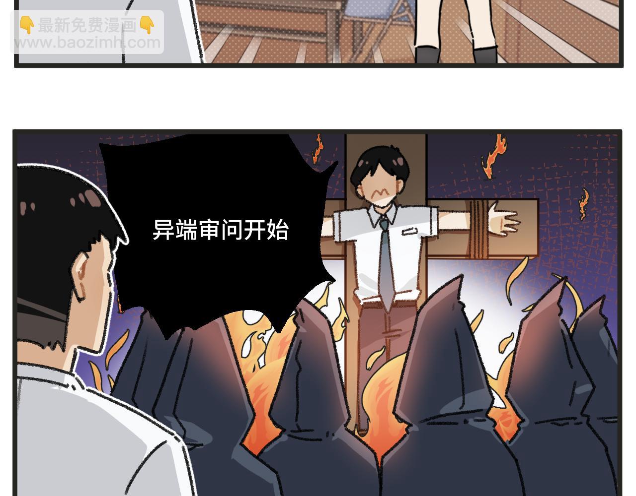 第28话 社团-第41话