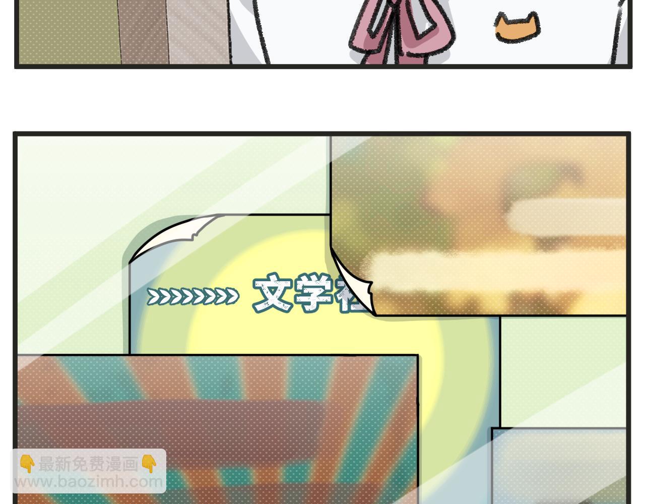 第28话 社团-第41话