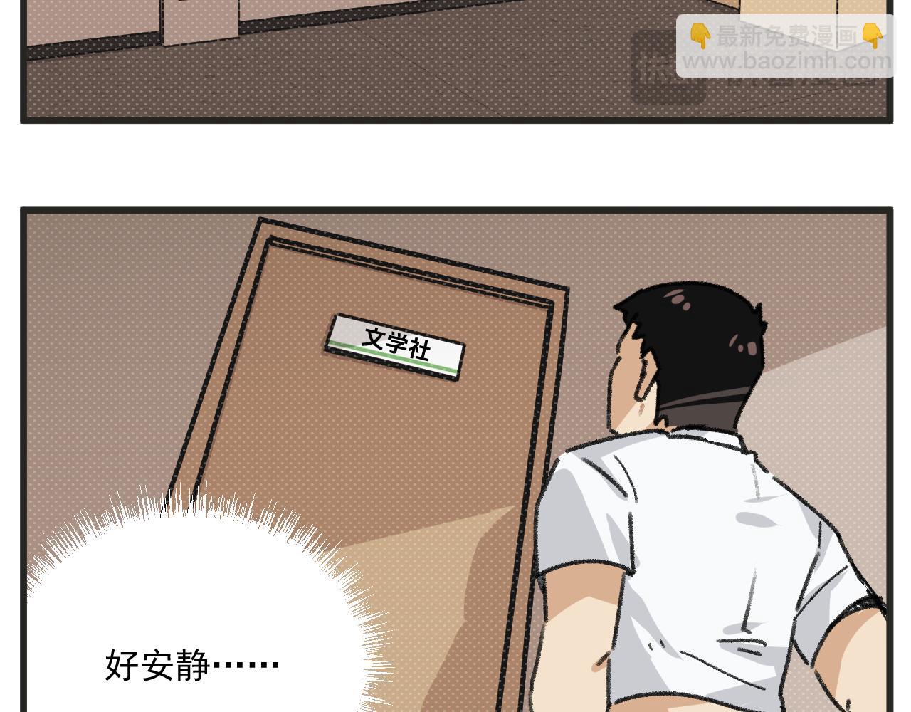 第28话 社团-第41话