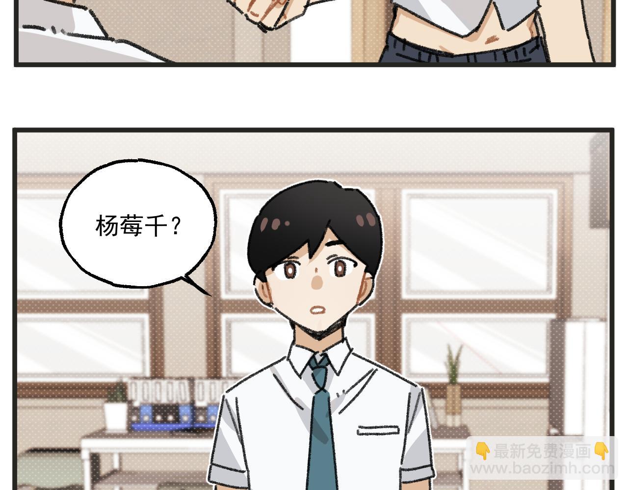 第28话 社团-第41话