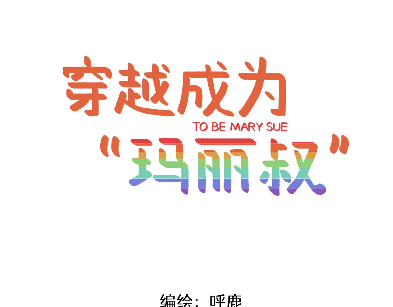 第30话 运动会篇1-第43话