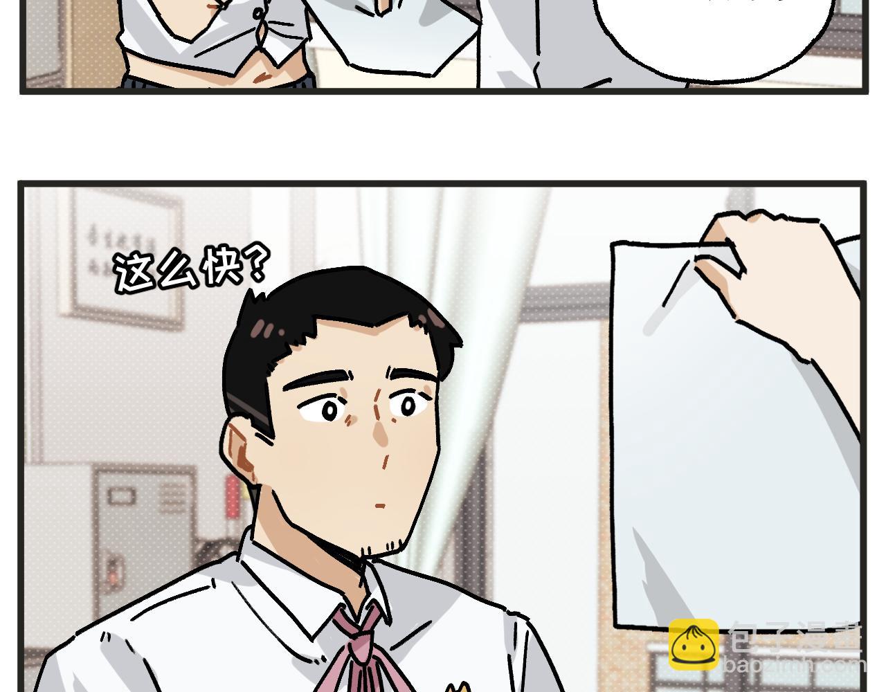 第30话 运动会篇1-第43话