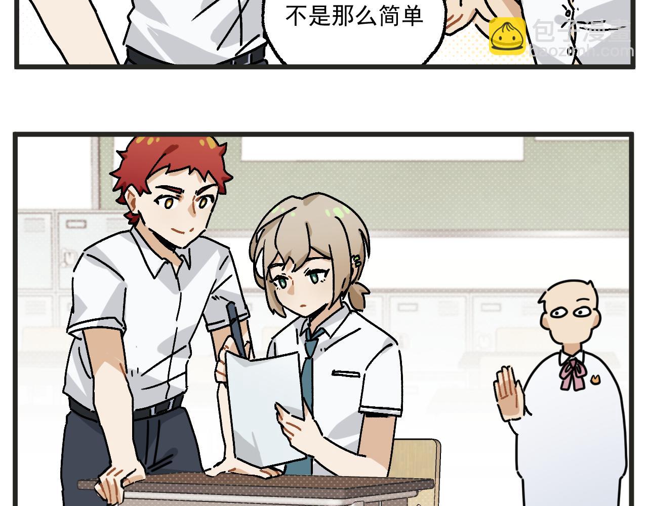 第30话 运动会篇1-第43话