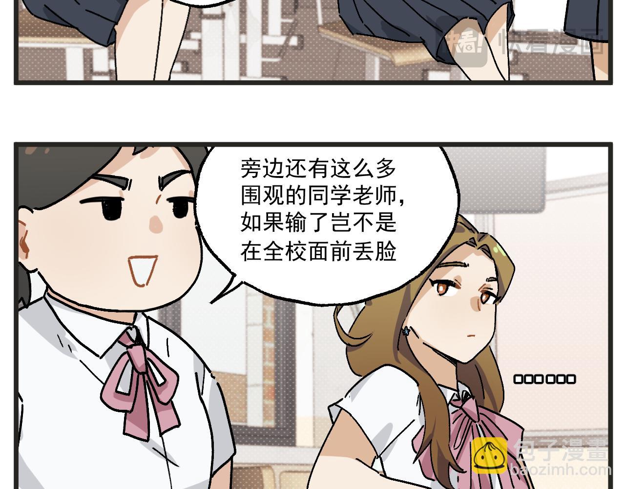 第30话 运动会篇1-第43话