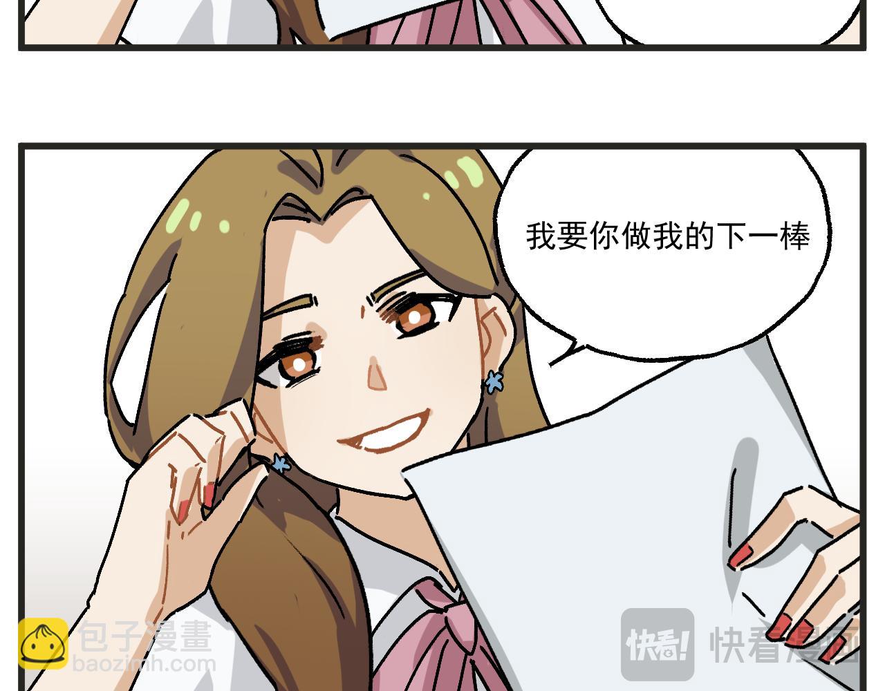 第30话 运动会篇1-第43话