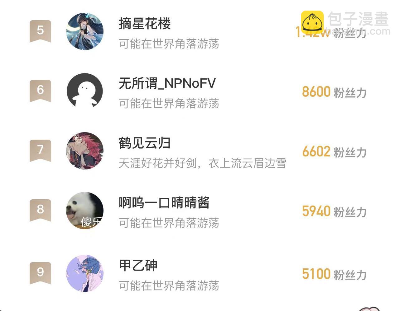 第30话 运动会篇1-第43话