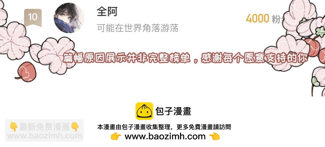 第30话 运动会篇1-第43话