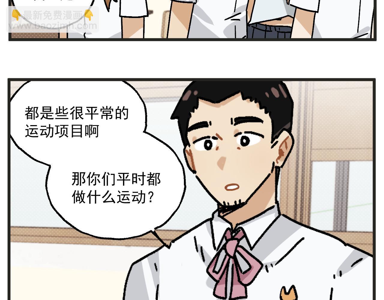 第30话 运动会篇1-第43话