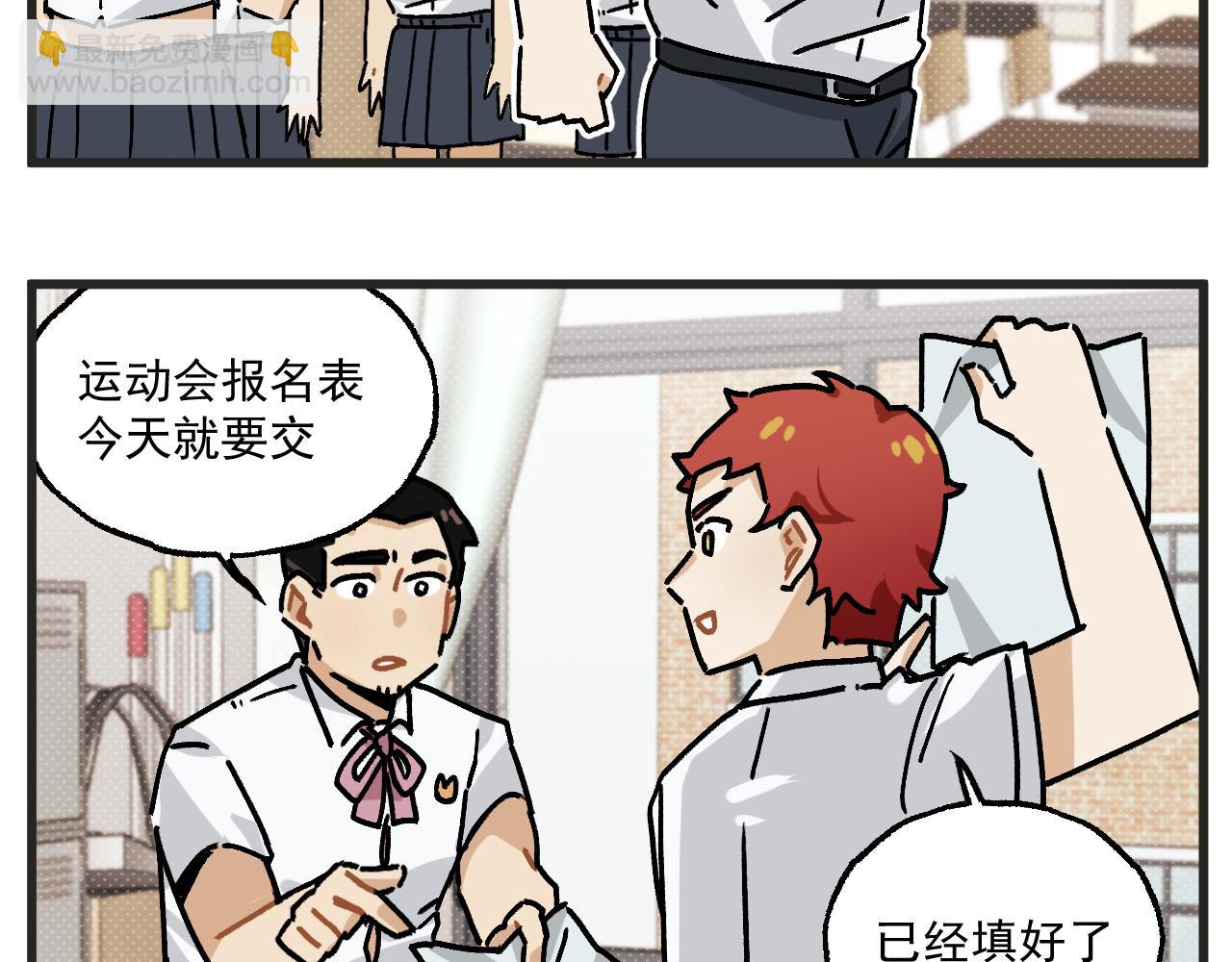 第30话 运动会篇1-第43话