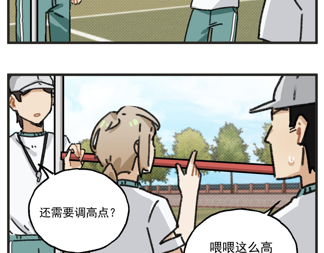 第32话 运动会篇3-第45话