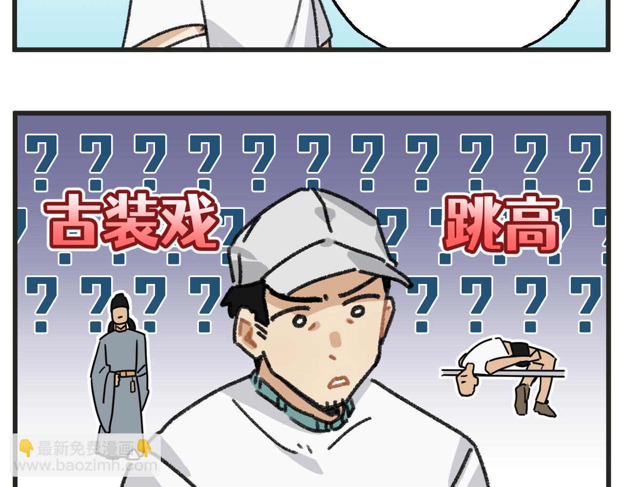 第32话 运动会篇3-第45话