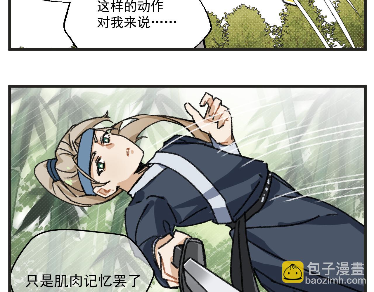 第32话 运动会篇3-第45话