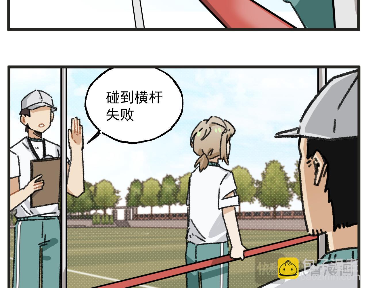 第32话 运动会篇3-第45话