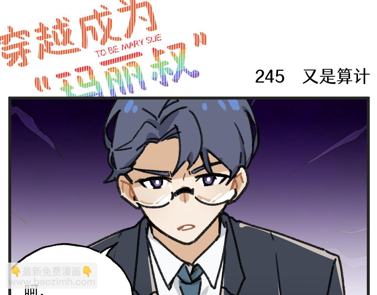 第32话 运动会篇3-第45话