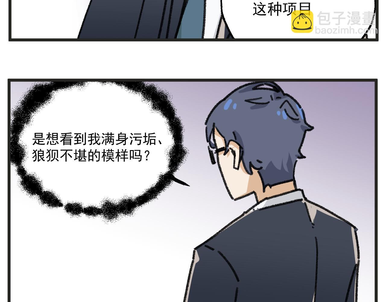 第32话 运动会篇3-第45话