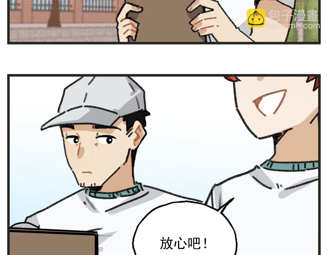 第32话 运动会篇3-第45话