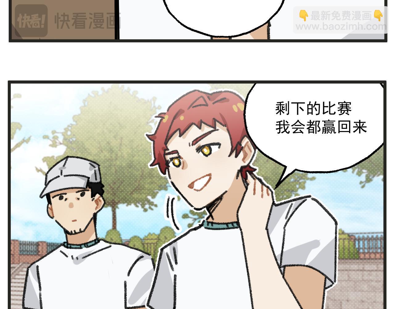第32话 运动会篇3-第45话