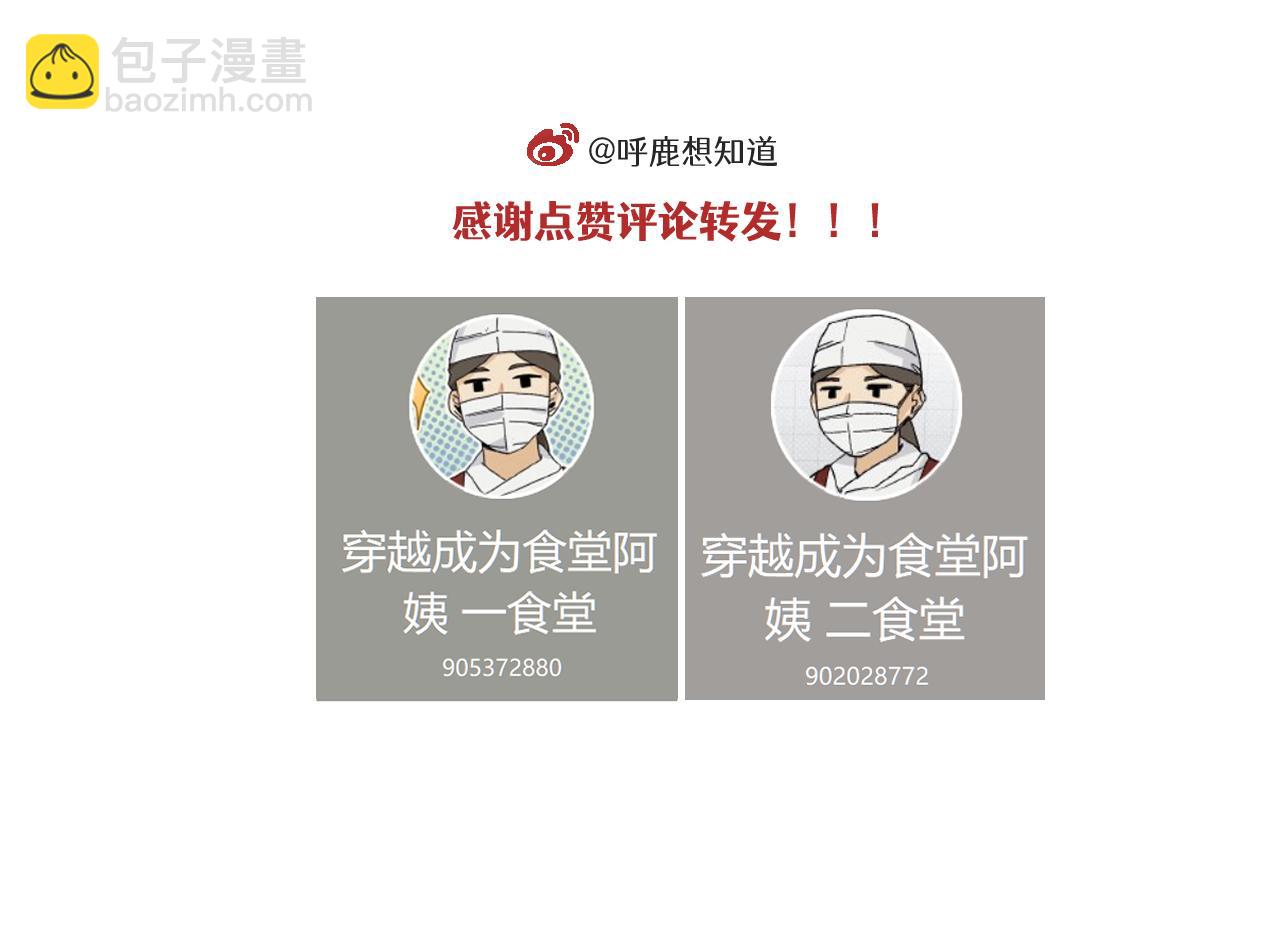 第32话 运动会篇3-第45话