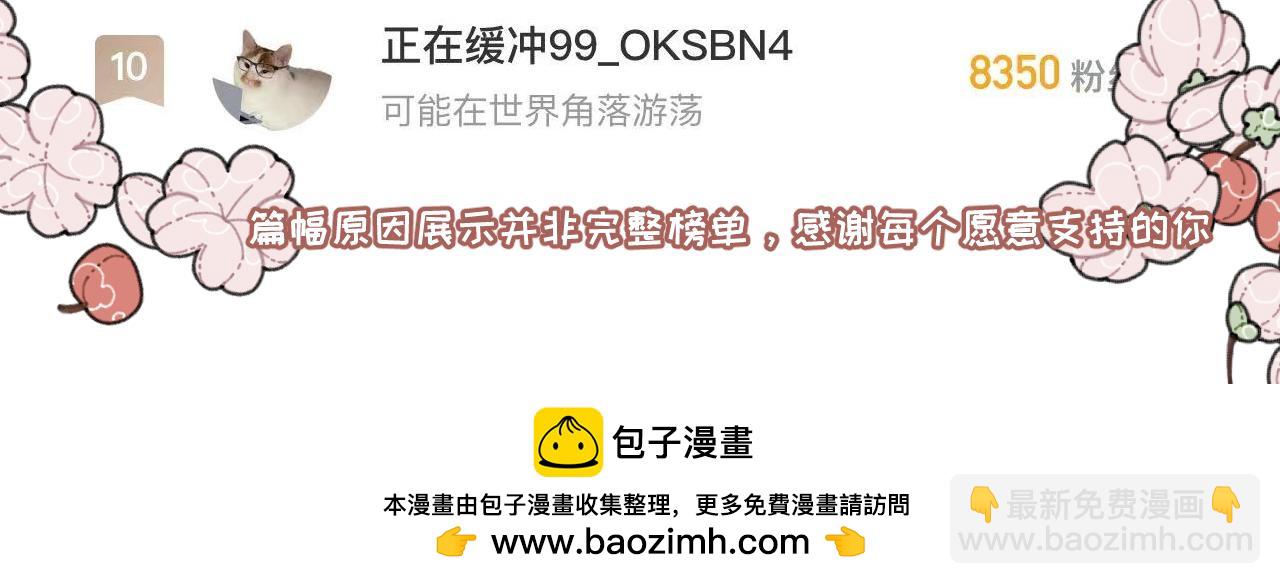 第32话 运动会篇3-第45话