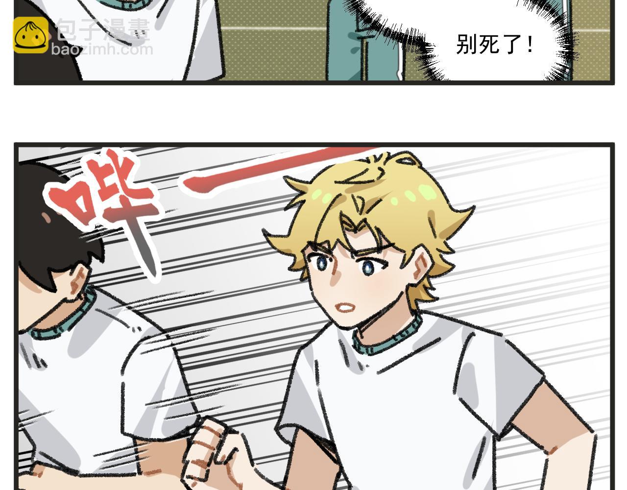 第32话 运动会篇3-第45话