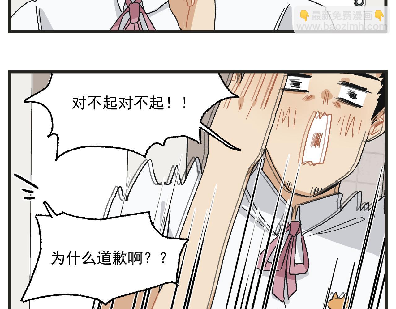 第7话 厕所难题-第7话