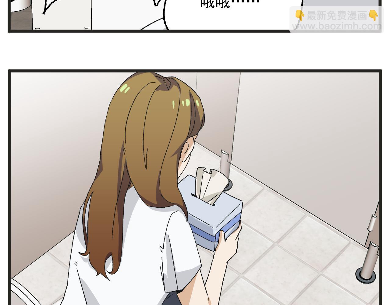 第7话 厕所难题-第7话