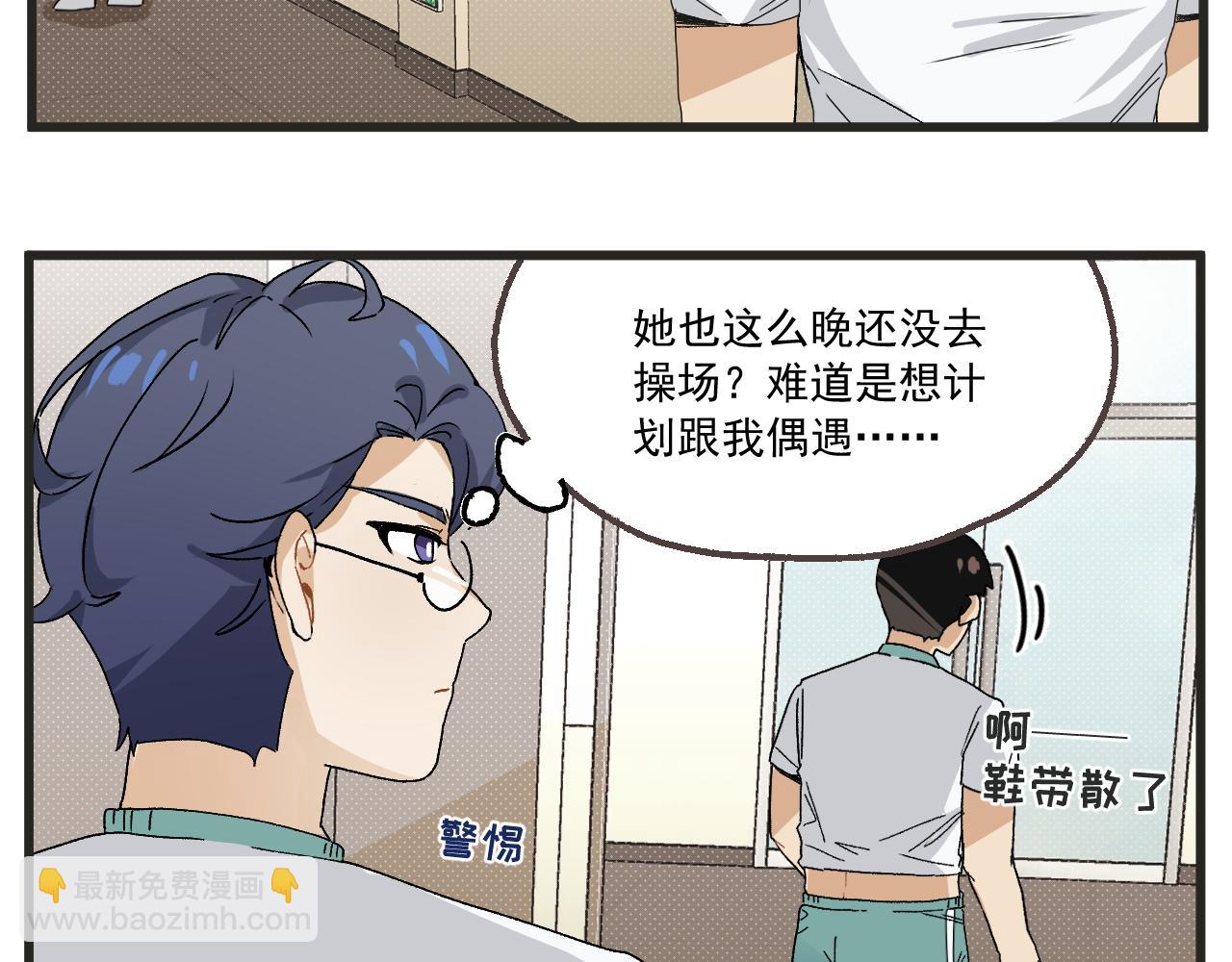 第8话 裤子！-第9话