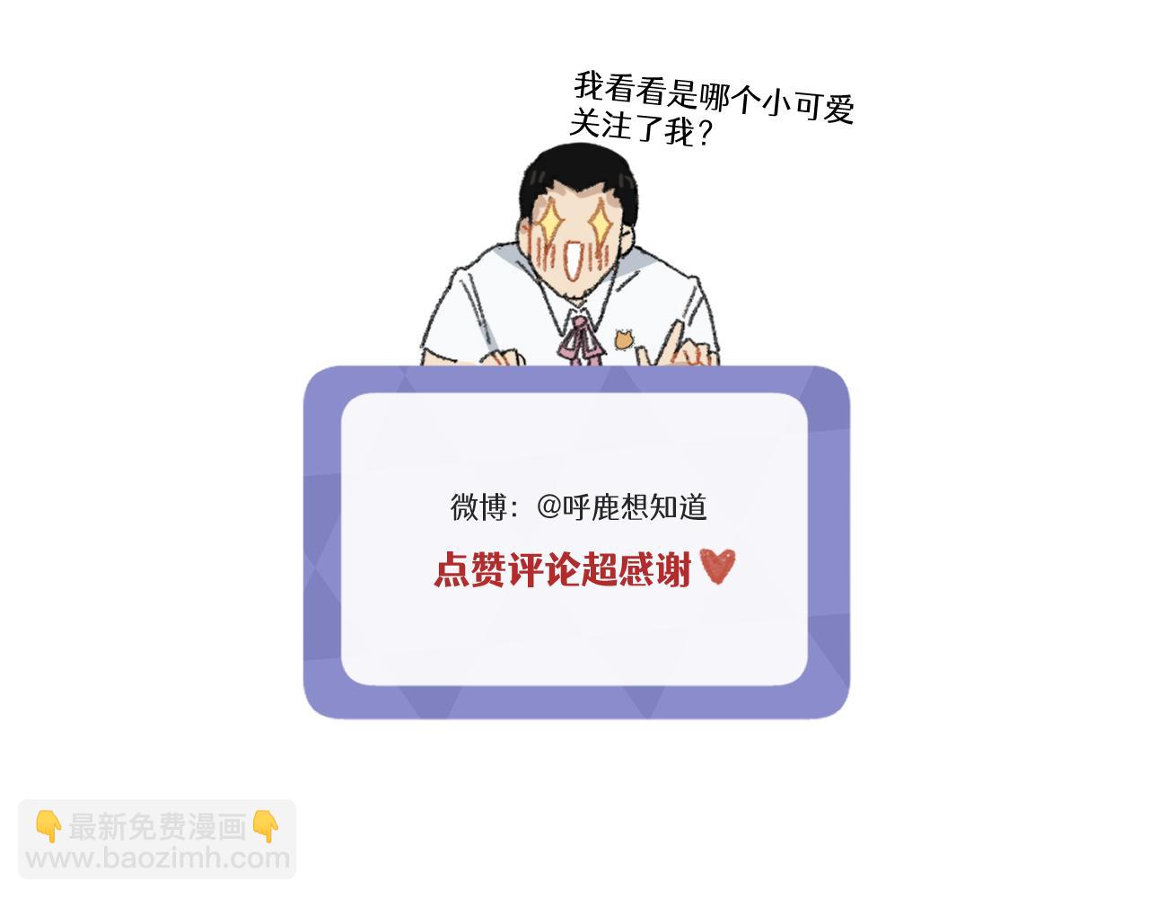 第8话 裤子！-第9话