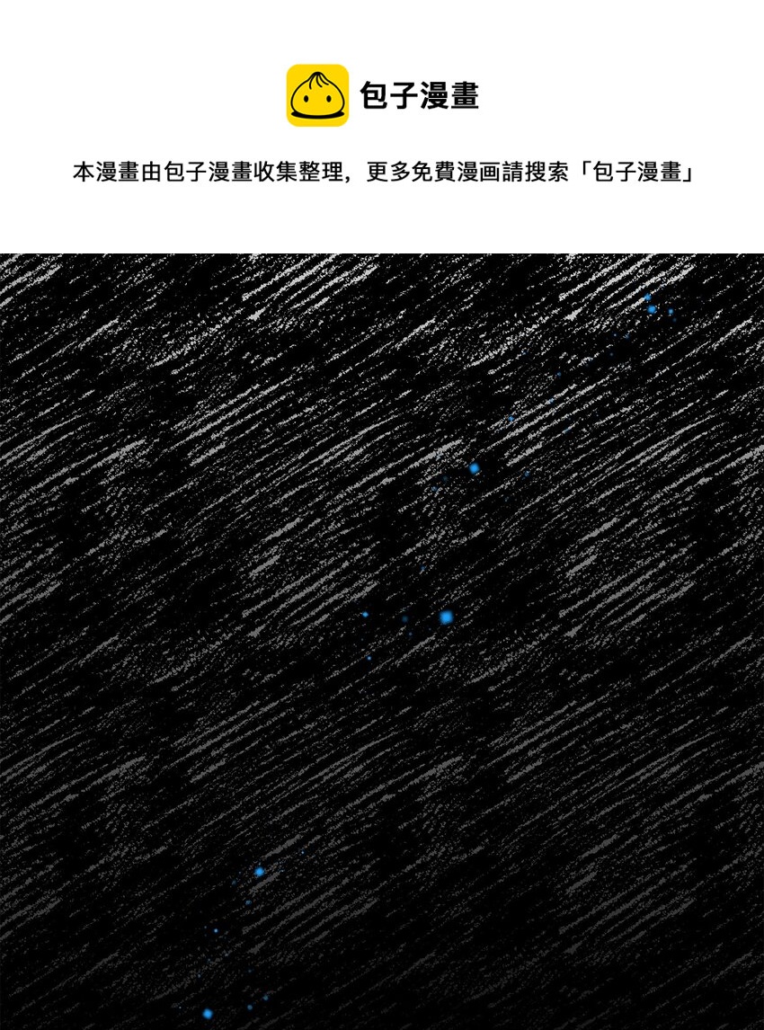 01 初遇兰斯洛(1/2)-第1话