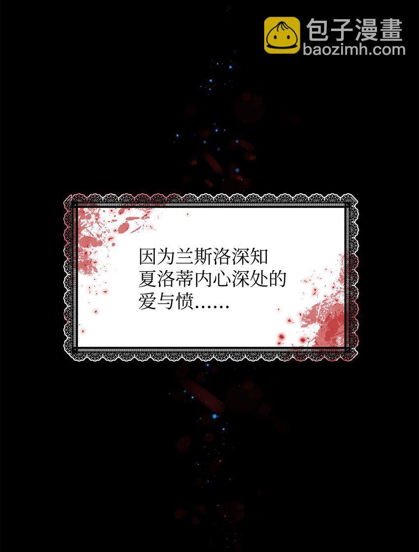 01 初遇兰斯洛(1/2)-第1话