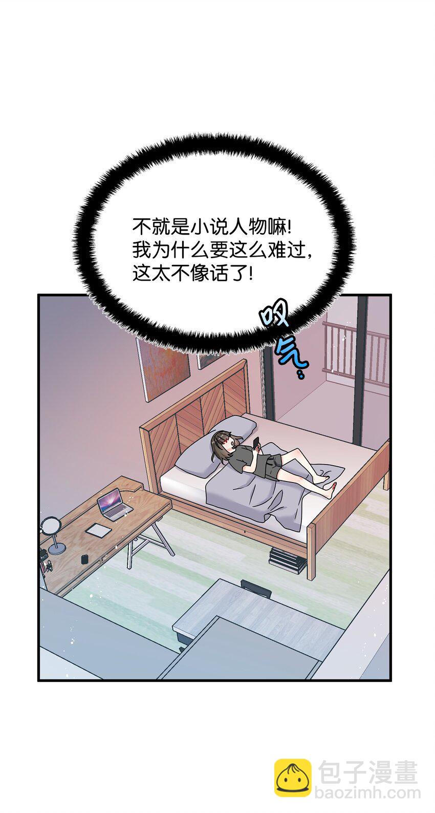 01 初遇兰斯洛(1/2)-第1话