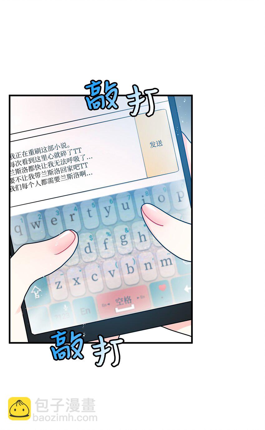 01 初遇兰斯洛(1/2)-第1话