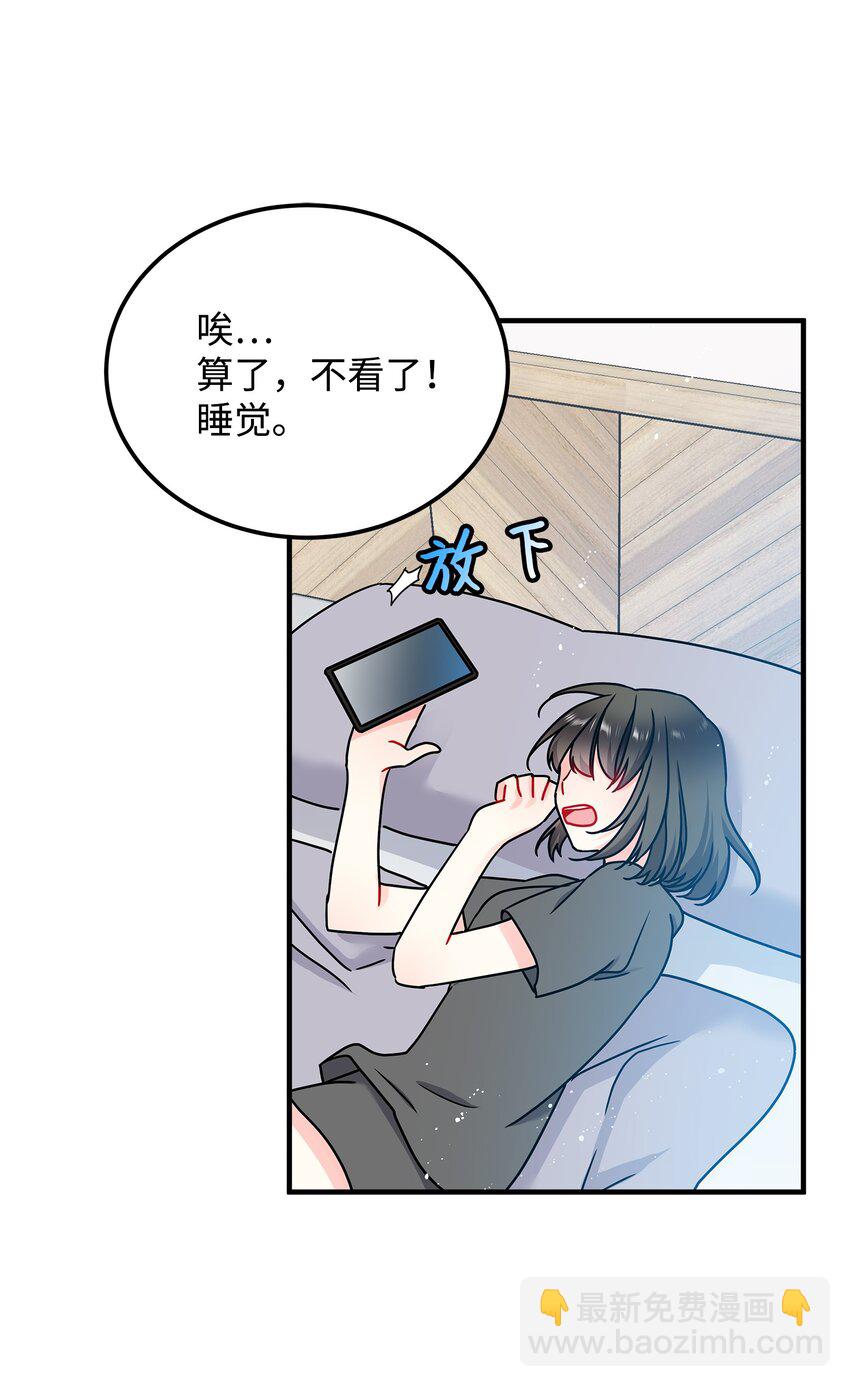 01 初遇兰斯洛(1/2)-第1话