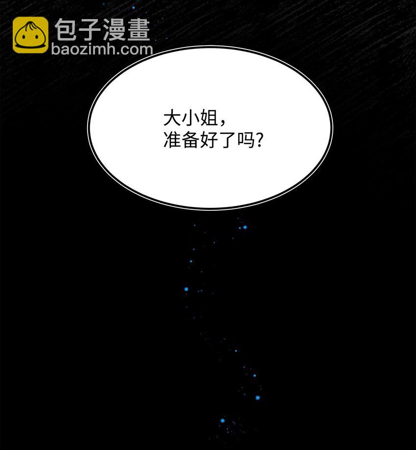 01 初遇兰斯洛(1/2)-第1话