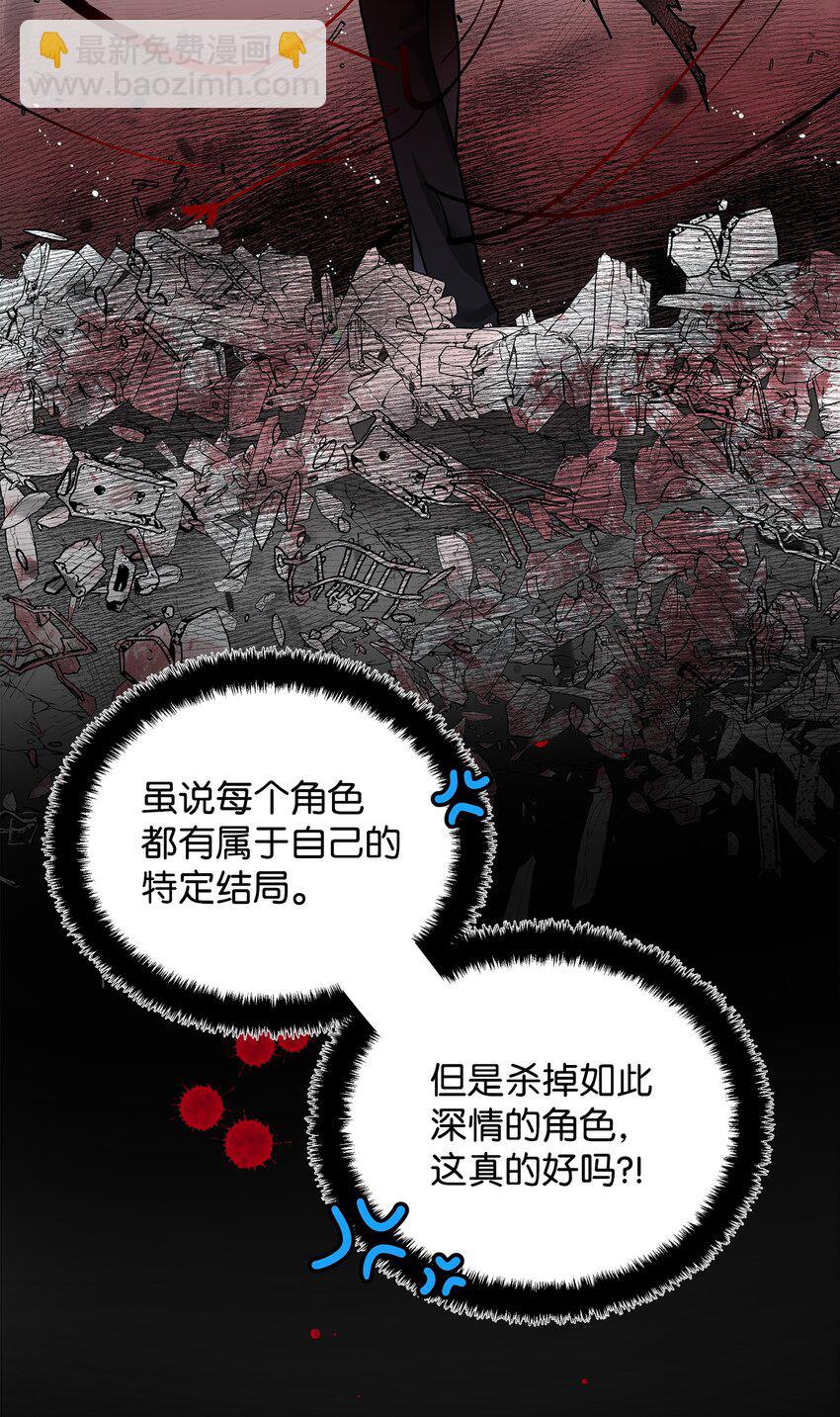 01 初遇兰斯洛(1/2)-第1话