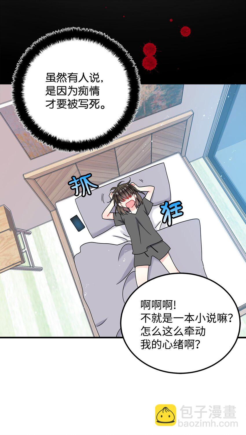 01 初遇兰斯洛(1/2)-第1话