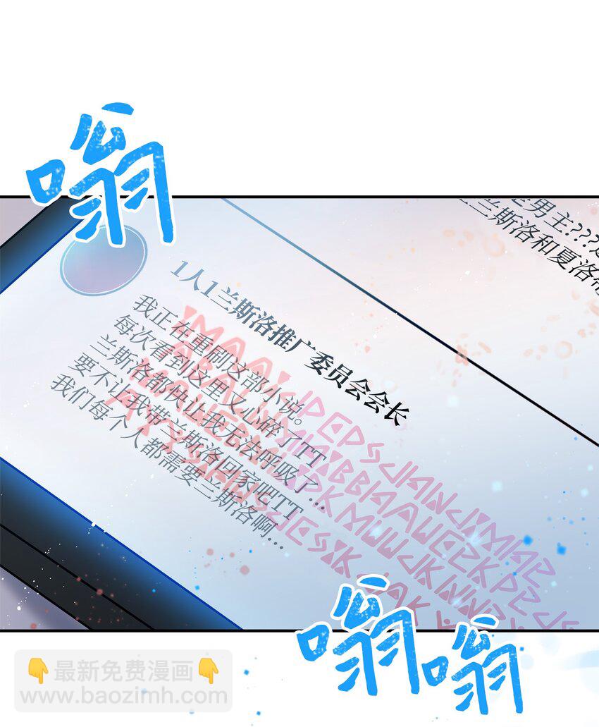 01 初遇兰斯洛(1/2)-第1话