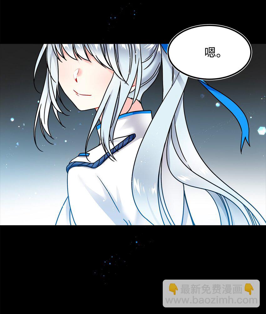 01 初遇兰斯洛(1/2)-第1话