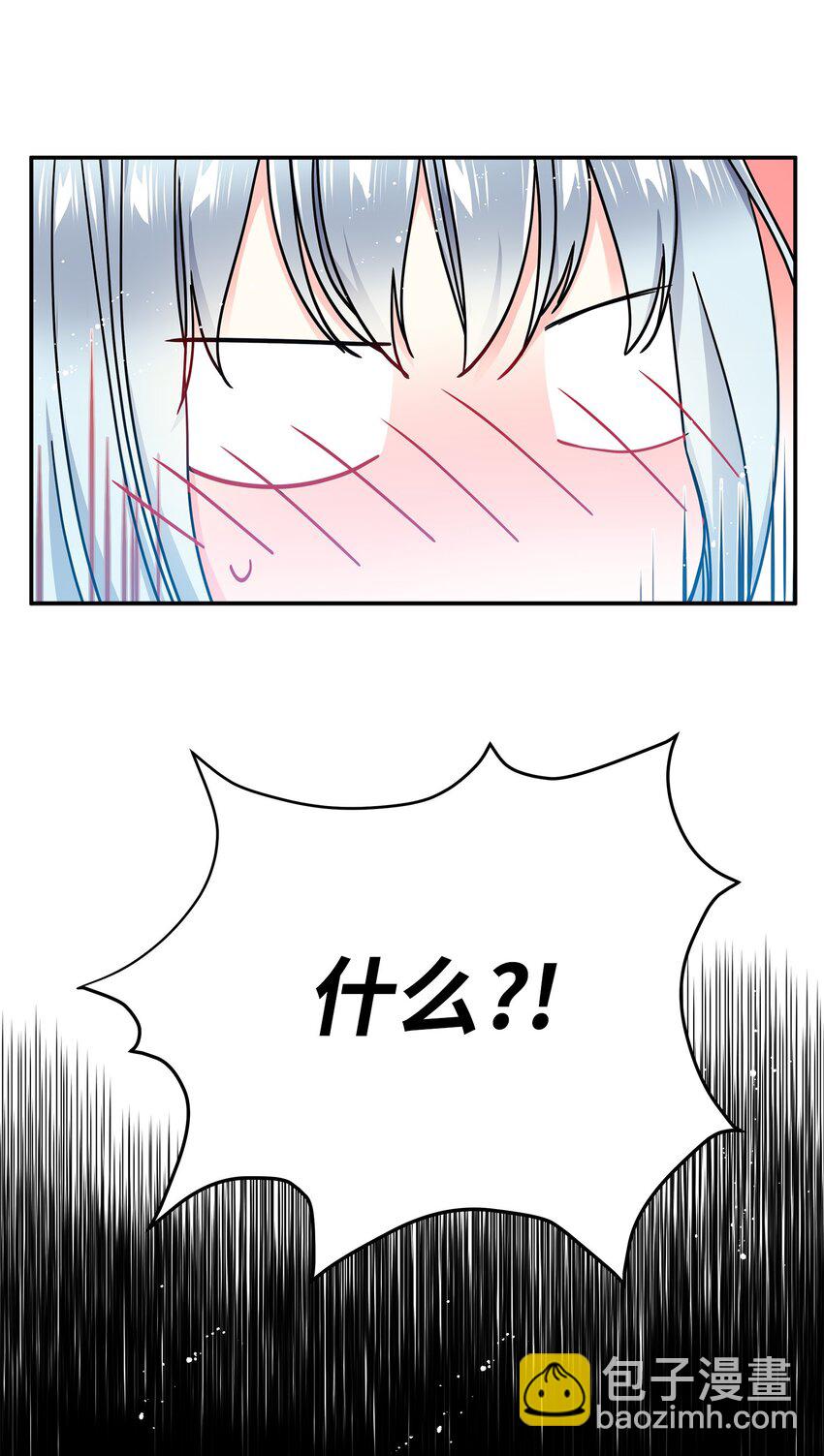 01 初遇兰斯洛(1/2)-第1话