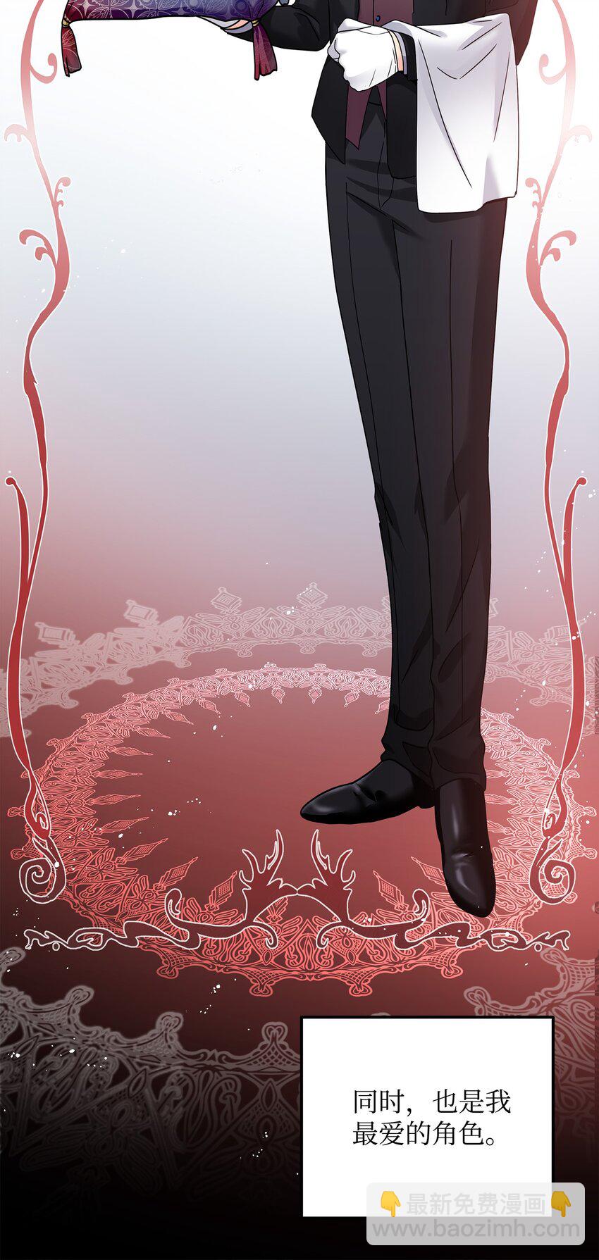 01 初遇兰斯洛(1/2)-第1话