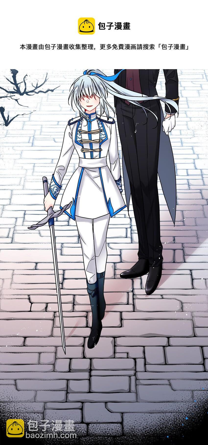 01 初遇兰斯洛(1/2)-第1话