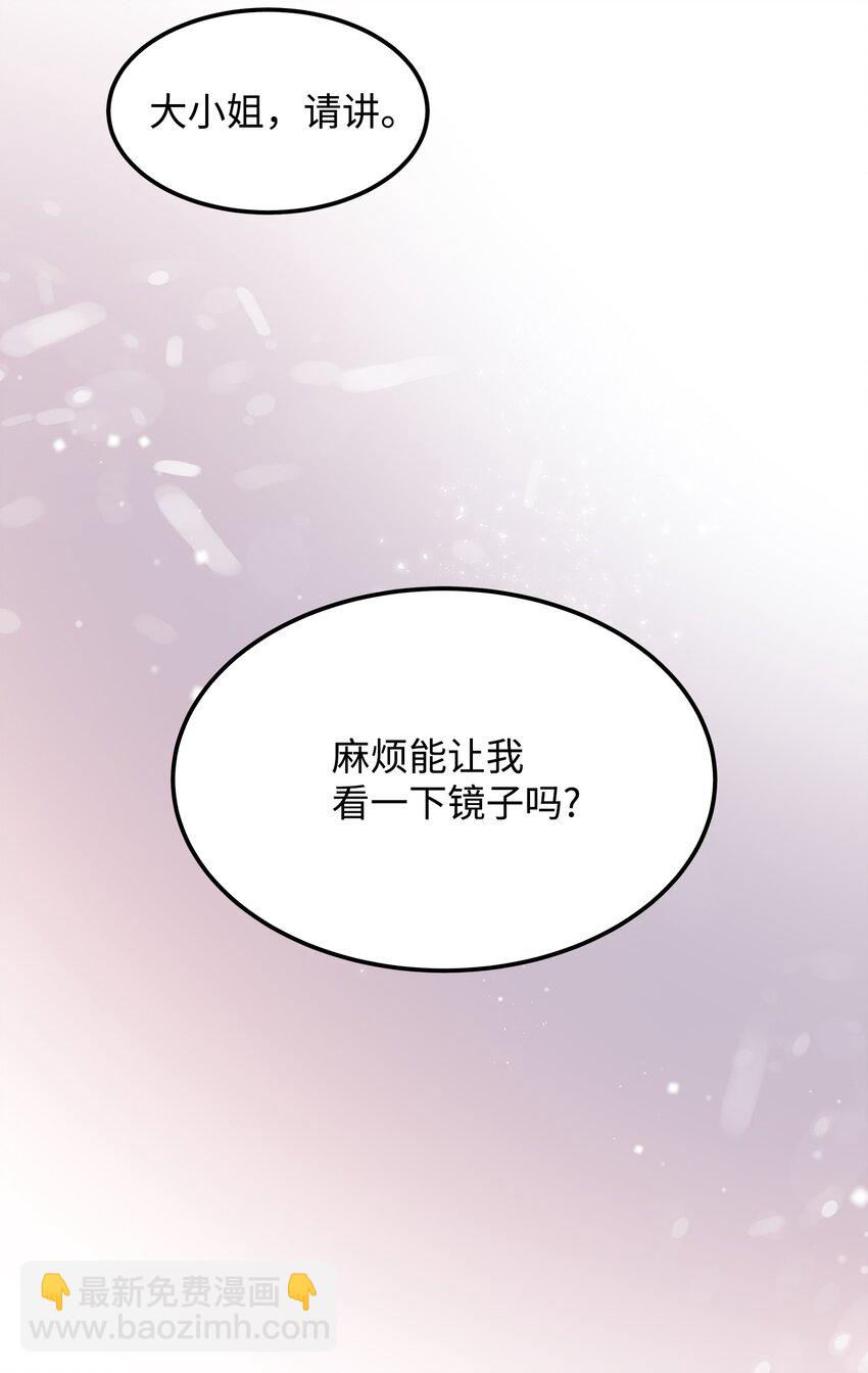 01 初遇兰斯洛(1/2)-第1话